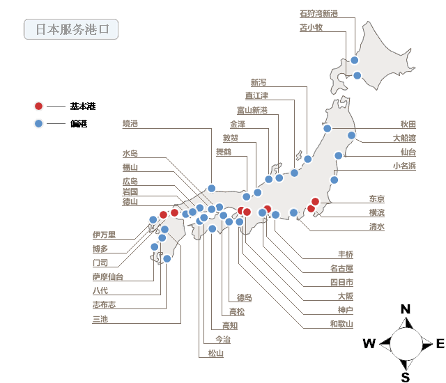 刚兴船务代理有限公司服务覆盖石狩湾新港,苫小牧,苫小牧新泻,富山新港,金沢,敦贺,舞鹤,境港,水鸟,福山,広岛,德山,伊万里,八代,志布志,萨摩川内,松山,今治,高知,高松,德岛,和歌山,四日市,丰桥,清水,小名浜,仙台,秋田等日本偏港和东京,横浜,名古屋,大阪,神户,门司,博多等主要港口。