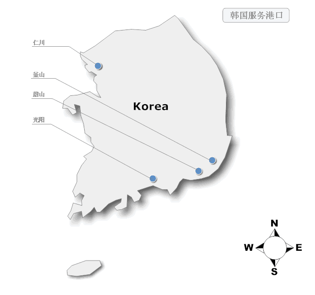 刚兴船务代理有限公司服务港口遍布光阳,蔚山,釜山,仁川等韩国各大城市